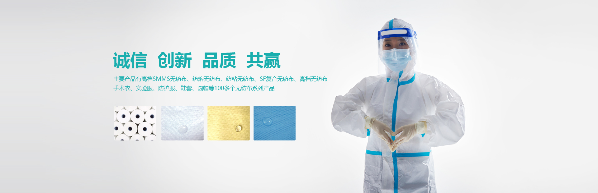 湖北航歐新材料科技有限公司
